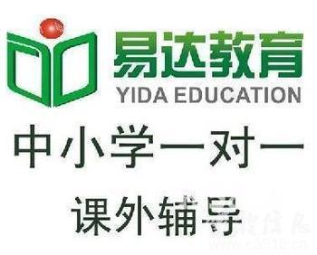 易達教育加盟