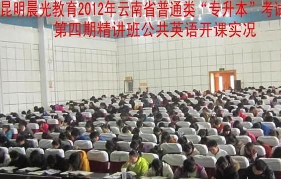 晨光教育培訓(xùn)教育加盟