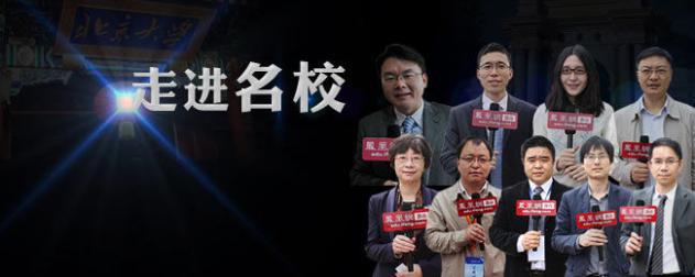 鳳凰教育數媒人才培訓項目加盟