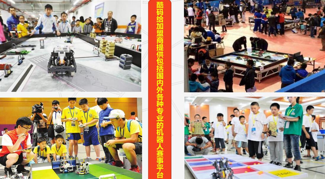 提供專業(yè)賽事平臺(tái)