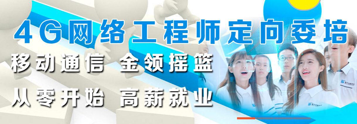 明月星教育培訓