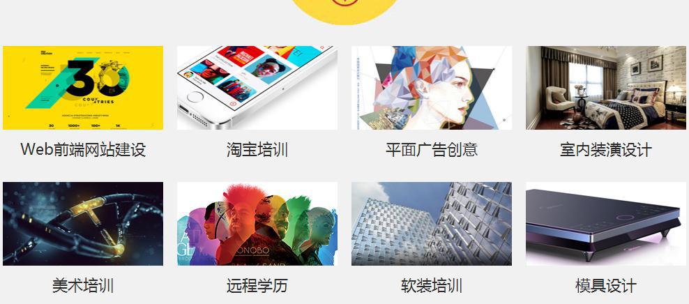 金動力教育產(chǎn)品