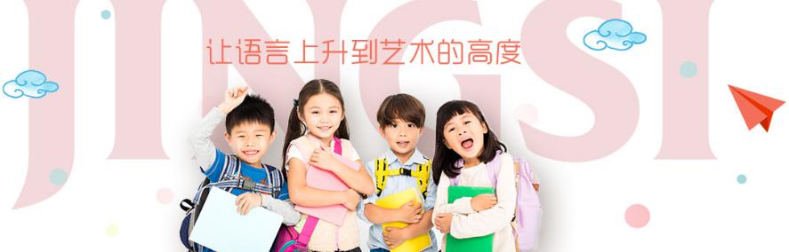 京思國(guó)際口才精準(zhǔn)產(chǎn)品定位