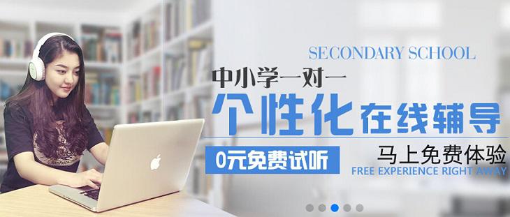 趕考狀元加盟