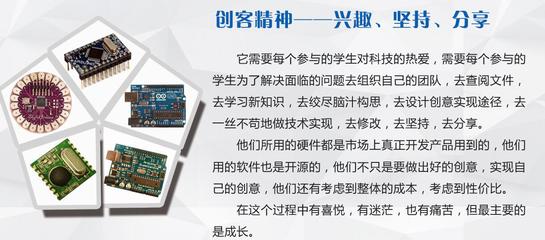 碼高機器人加盟