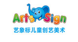 藝象標(biāo)兒童創(chuàng)藝美術(shù)