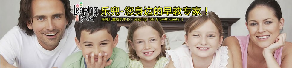 樂兜早教加盟