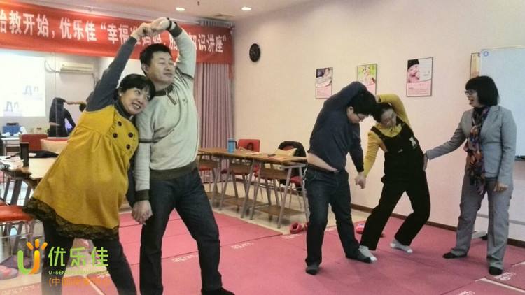 優樂佳胎教加盟