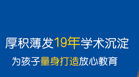 睿丁英語加盟怎么樣？加盟費多少錢？