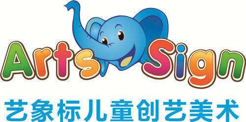 藝象標兒童創藝美術加盟