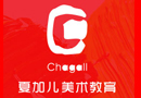 夏加兒美術教育好嗎？加盟夏加兒能不能賺錢