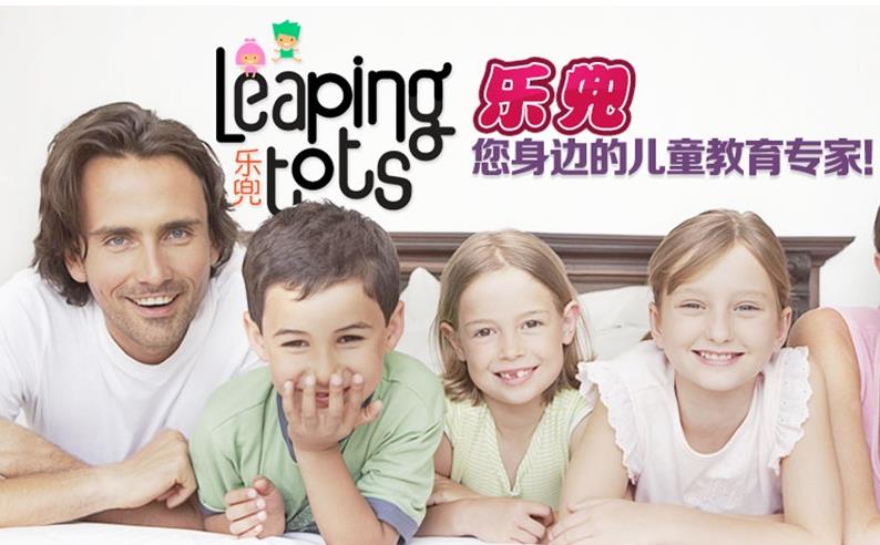 樂兜加盟