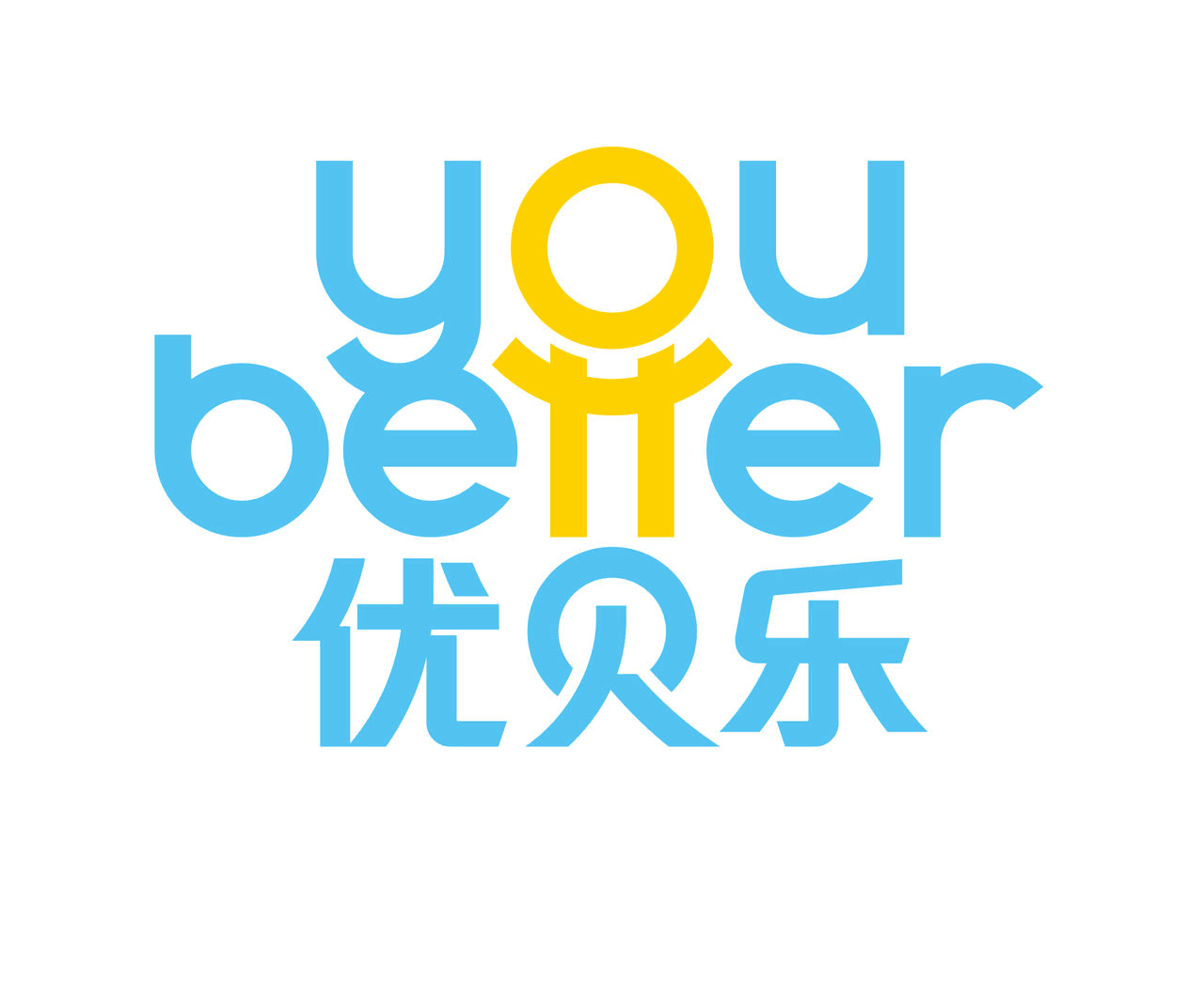 優(yōu)貝樂