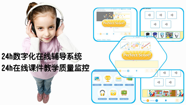 巴巴姆國際少兒英語加盟