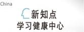 新知點(diǎn)教育