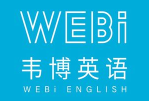 韋博國(guó)際英語