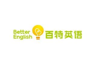 百特英語(yǔ)
