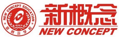 新概念英語(yǔ)