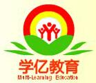學(xué)億教育