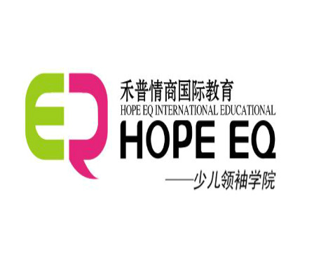 禾普情商教育