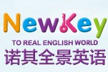 諾其全景英語(yǔ)