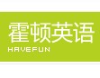 霍頓英語(yǔ)