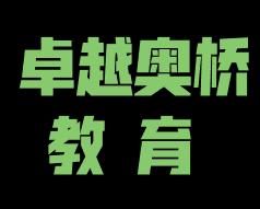 右腦潛能開發(fā)