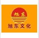 旭東作文