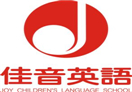 佳音少兒英語(yǔ)