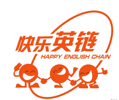 快樂(lè)英鏈