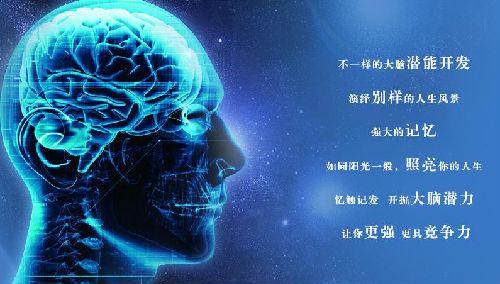 超腦力國際訓練機構加盟多少錢？總投資20.9萬元就可以輕松辦學