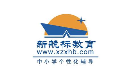 新航標教育加盟多少錢？