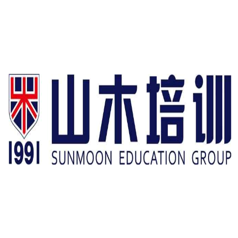 山木培訓(xùn)