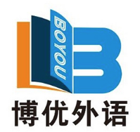 博優外語