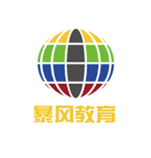 暴風(fēng)教育