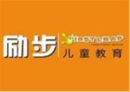 勵(lì)步教育