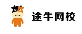 途牛網校