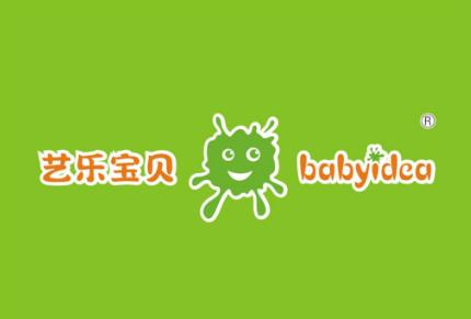 藝樂(lè)寶貝習(xí)慣養(yǎng)成教育