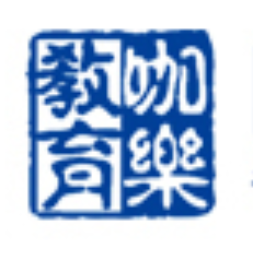 咖樂教育