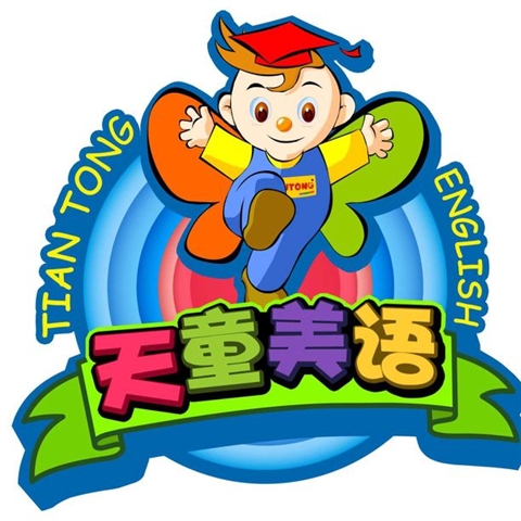 天童快樂美語(yǔ)