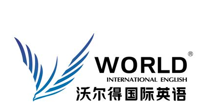 沃爾得英語培訓