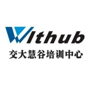 交大慧谷培訓(xùn)中心