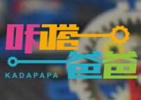 咔嗒爸爸機(jī)器人教育
