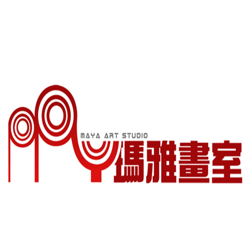 瑪雅畫室