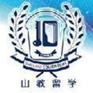 山教留學