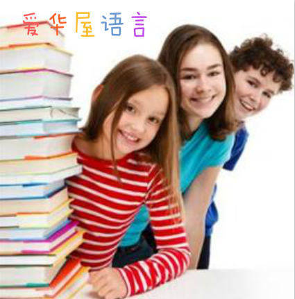 愛(ài)華屋語(yǔ)言