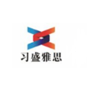 習(xí)盛雅思