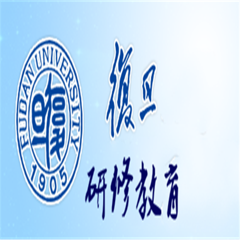 復旦研修教育