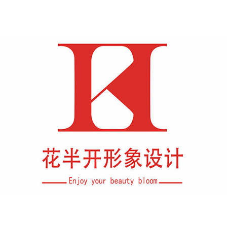 花半開形象設(shè)計