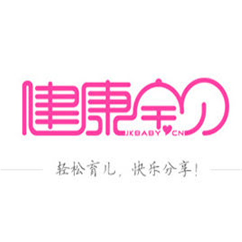 健康寶貝網